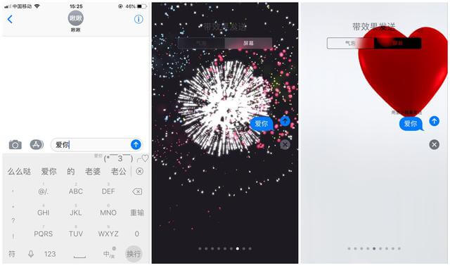 苹果手机中的隐藏功能：iPhone iOS系统五大技能分享