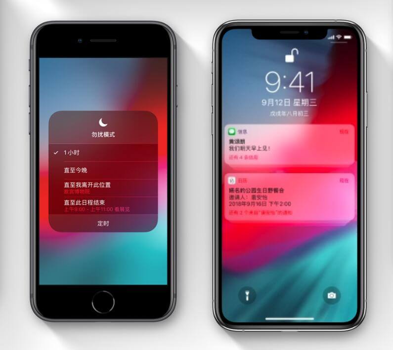 苹果iOS12正式版系统功能：修复了iPhone XS的意外截屏